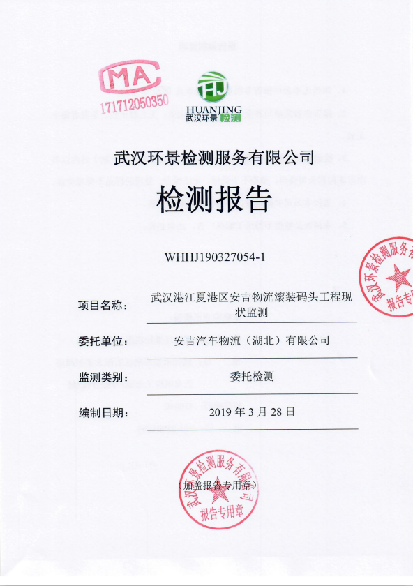 201904010912131410 星空游戏·(XingKonng)官方网站