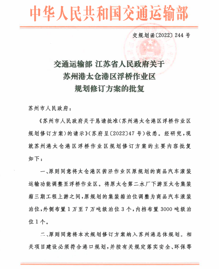 202206170623349883 星空游戏·(XingKonng)官方网站