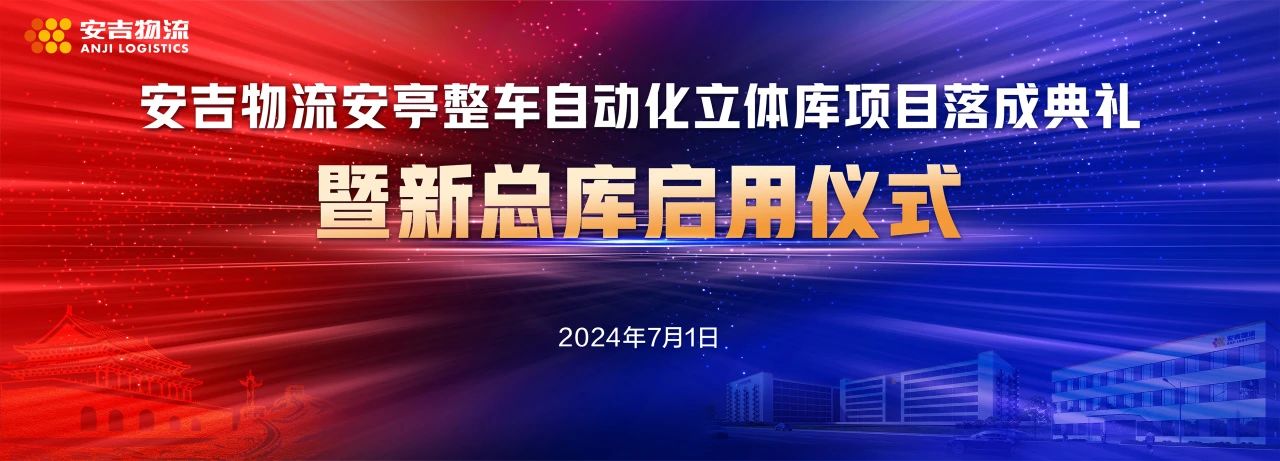 202407020331023840 星空游戏·(XingKonng)官方网站
