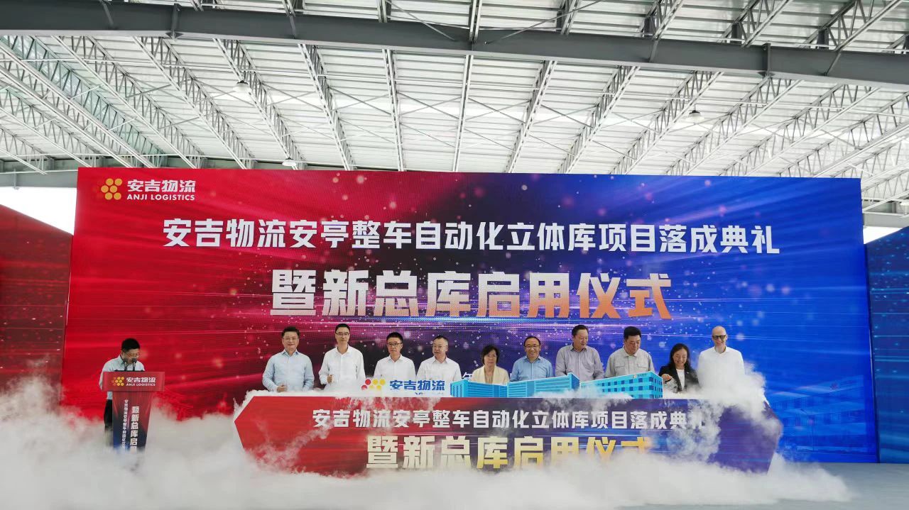 202407020333547953 星空游戏·(XingKonng)官方网站