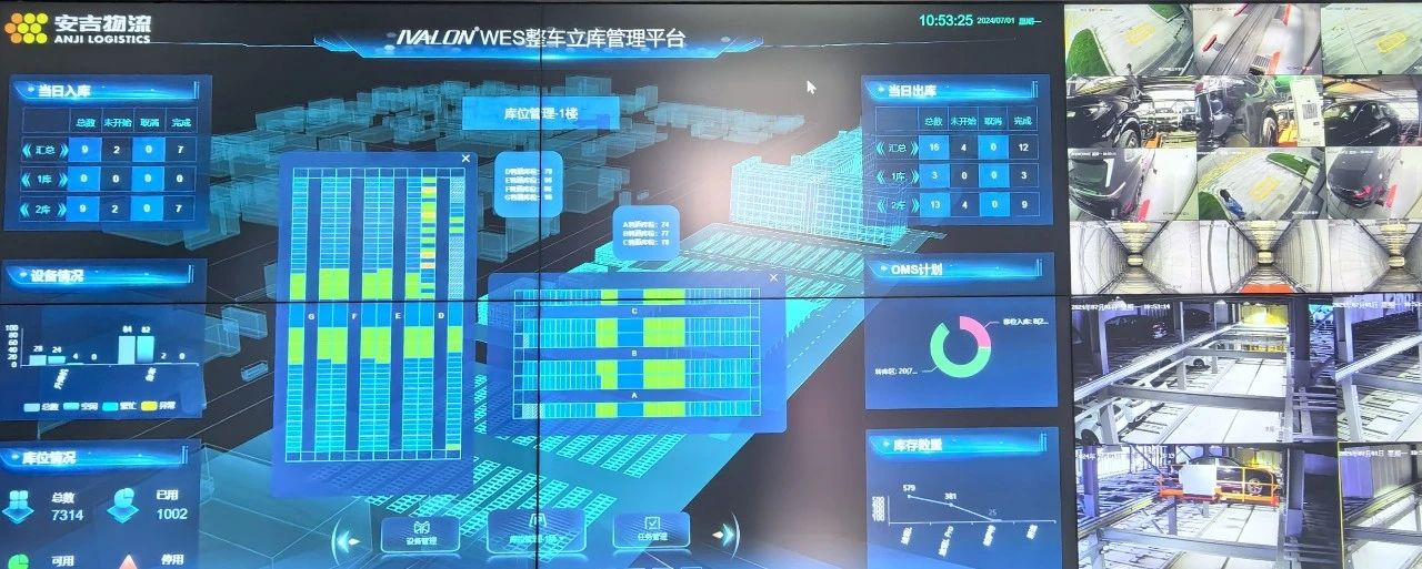 202407020336316057 星空游戏·(XingKonng)官方网站