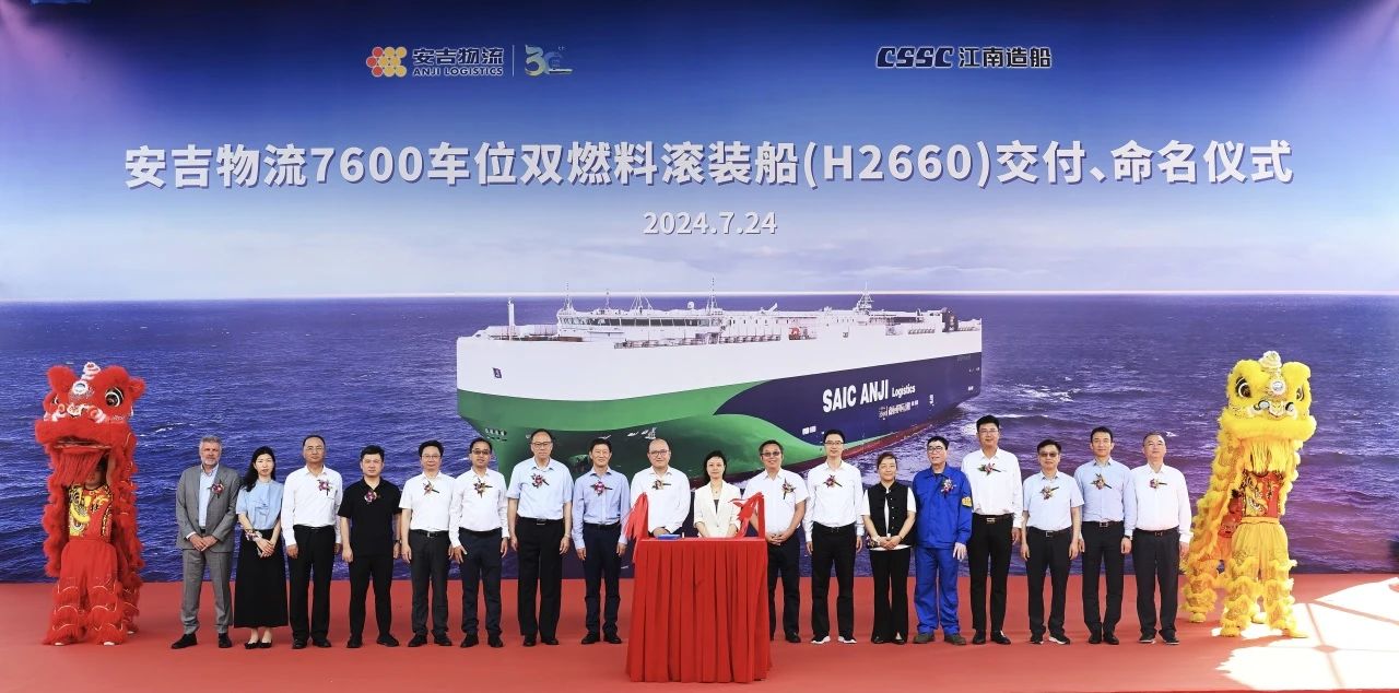202407310336362540 星空游戏·(XingKonng)官方网站