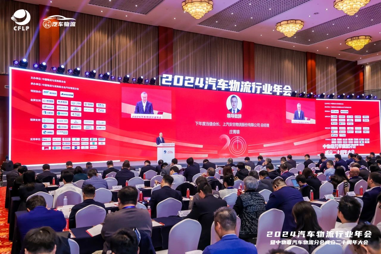 202411210716382485 星空游戏·(XingKonng)官方网站