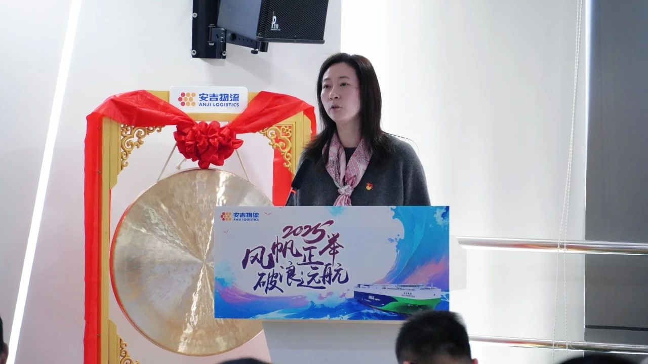 202501030306188132 星空游戏·(XingKonng)官方网站