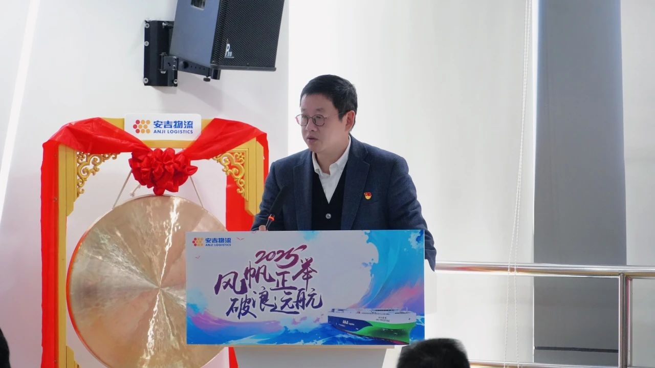 202501030306311654 星空游戏·(XingKonng)官方网站