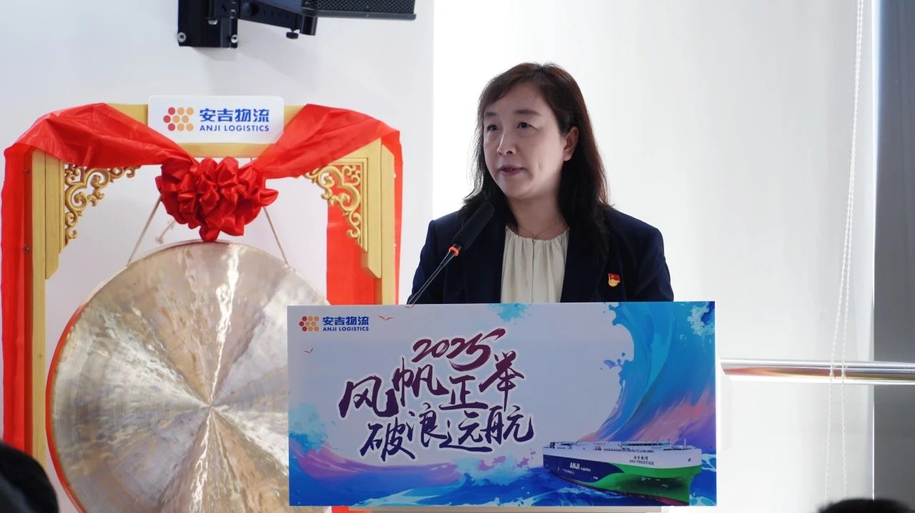 202501030307014810 星空游戏·(XingKonng)官方网站