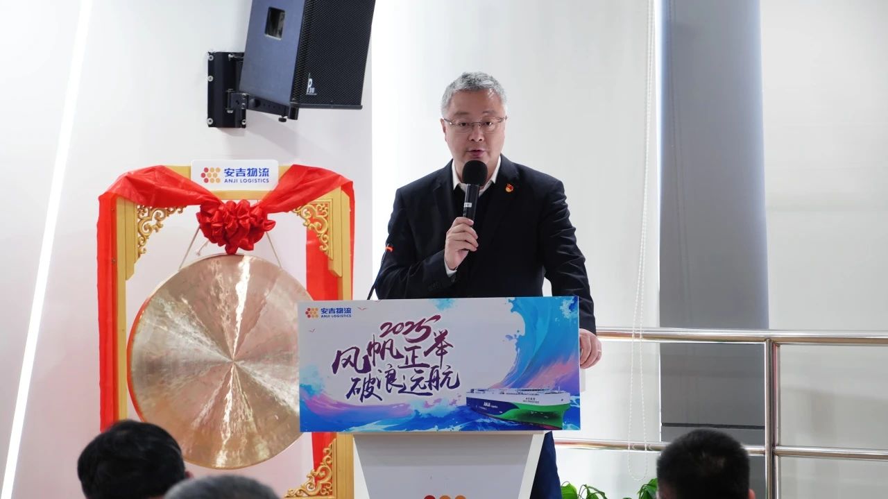 202501030307264997 星空游戏·(XingKonng)官方网站