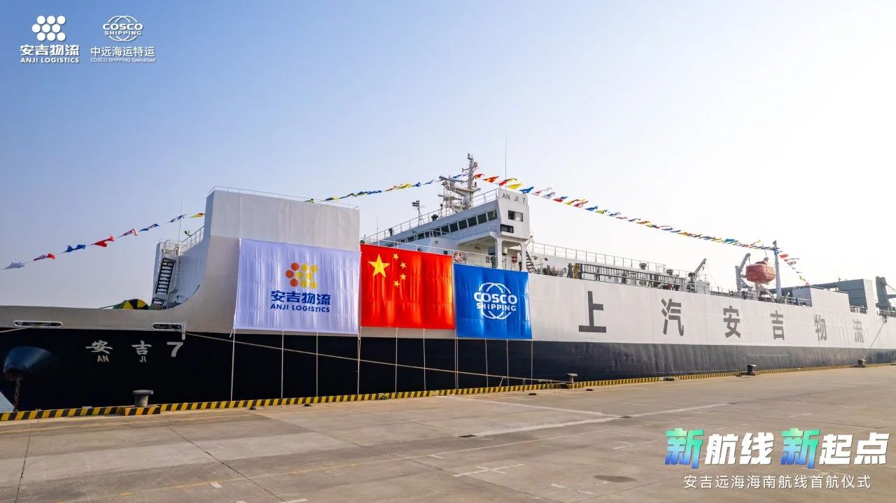 202501100142244638 星空游戏·(XingKonng)官方网站