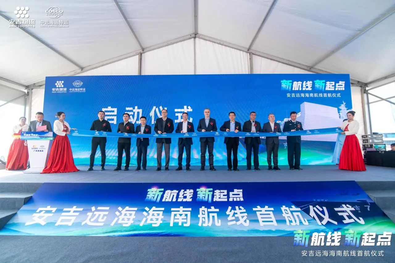 202501100144042541 星空游戏·(XingKonng)官方网站
