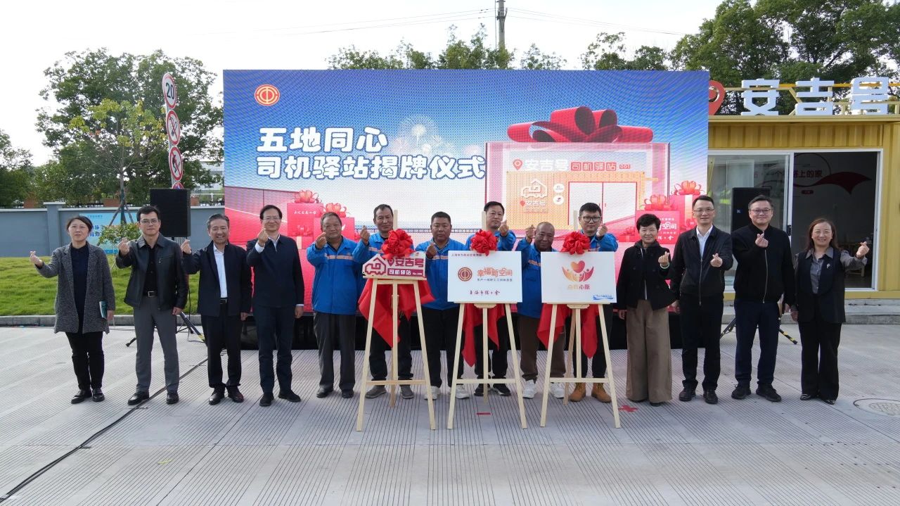 202501210539503111 星空游戏·(XingKonng)官方网站