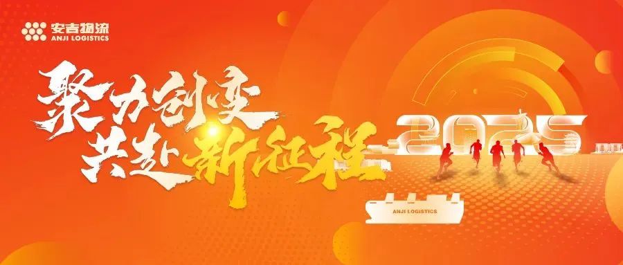 202501210542477693 星空游戏·(XingKonng)官方网站