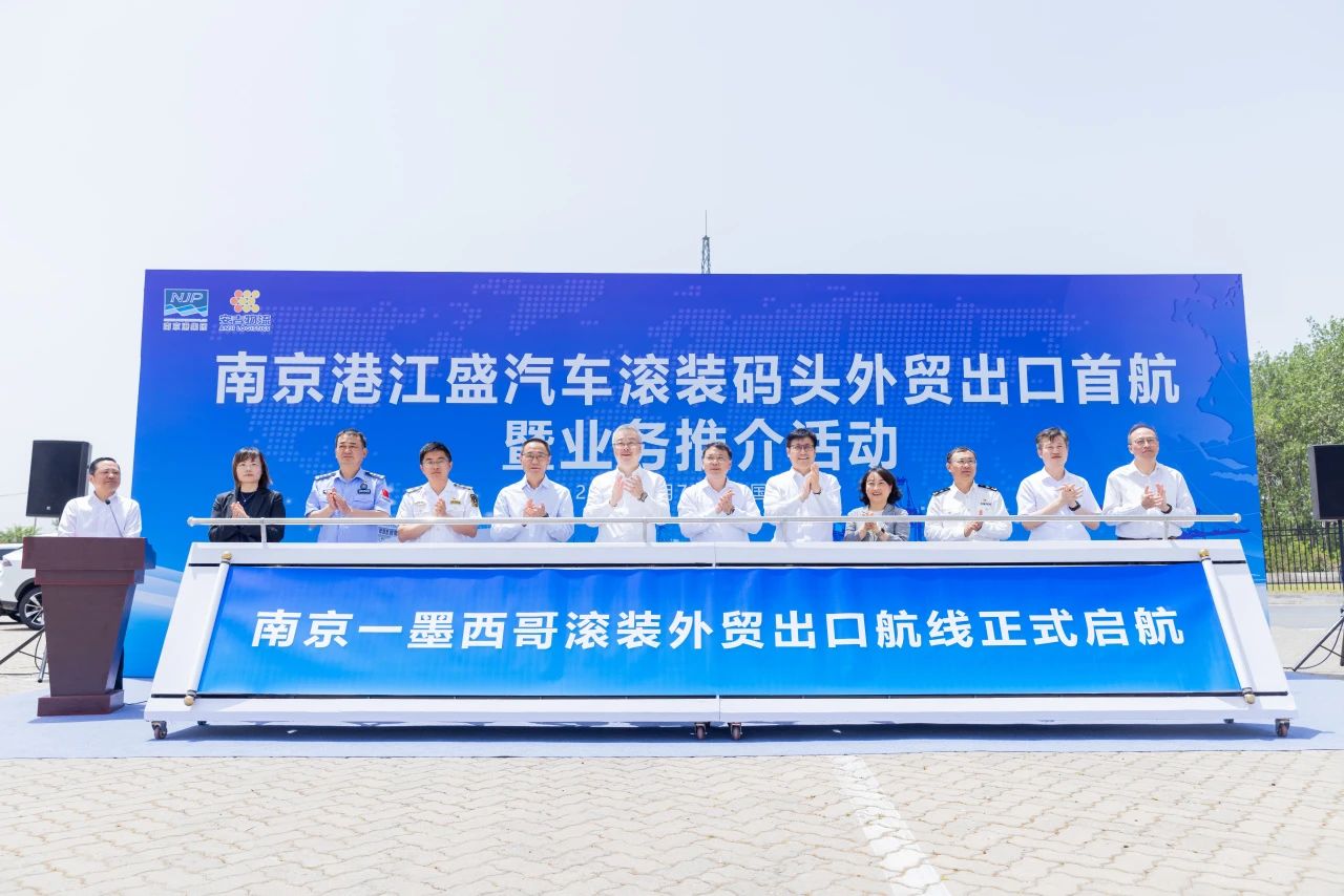 202505160738011900 星空游戏·(XingKonng)官方网站