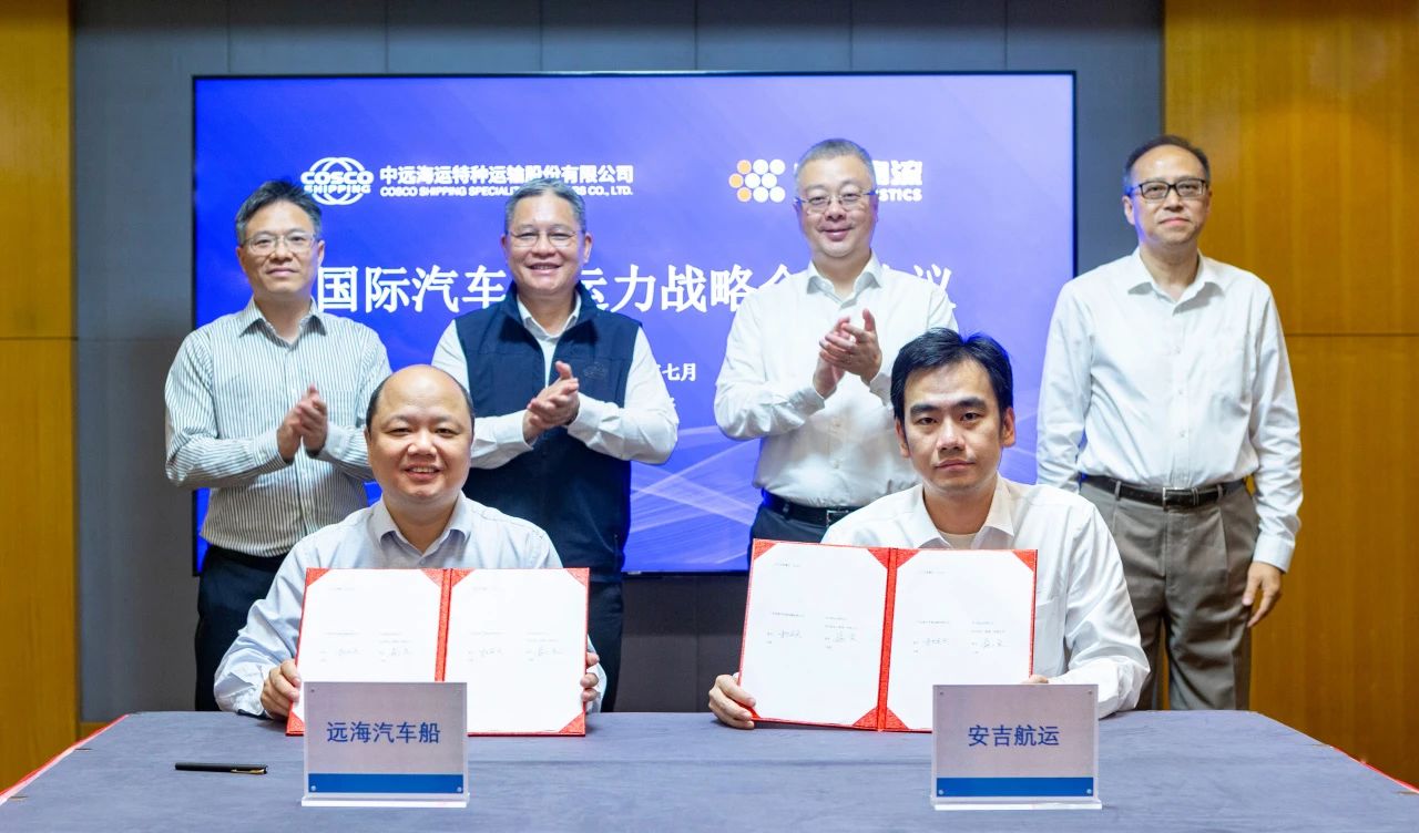 202508041032423462 星空游戏·(XingKonng)官方网站