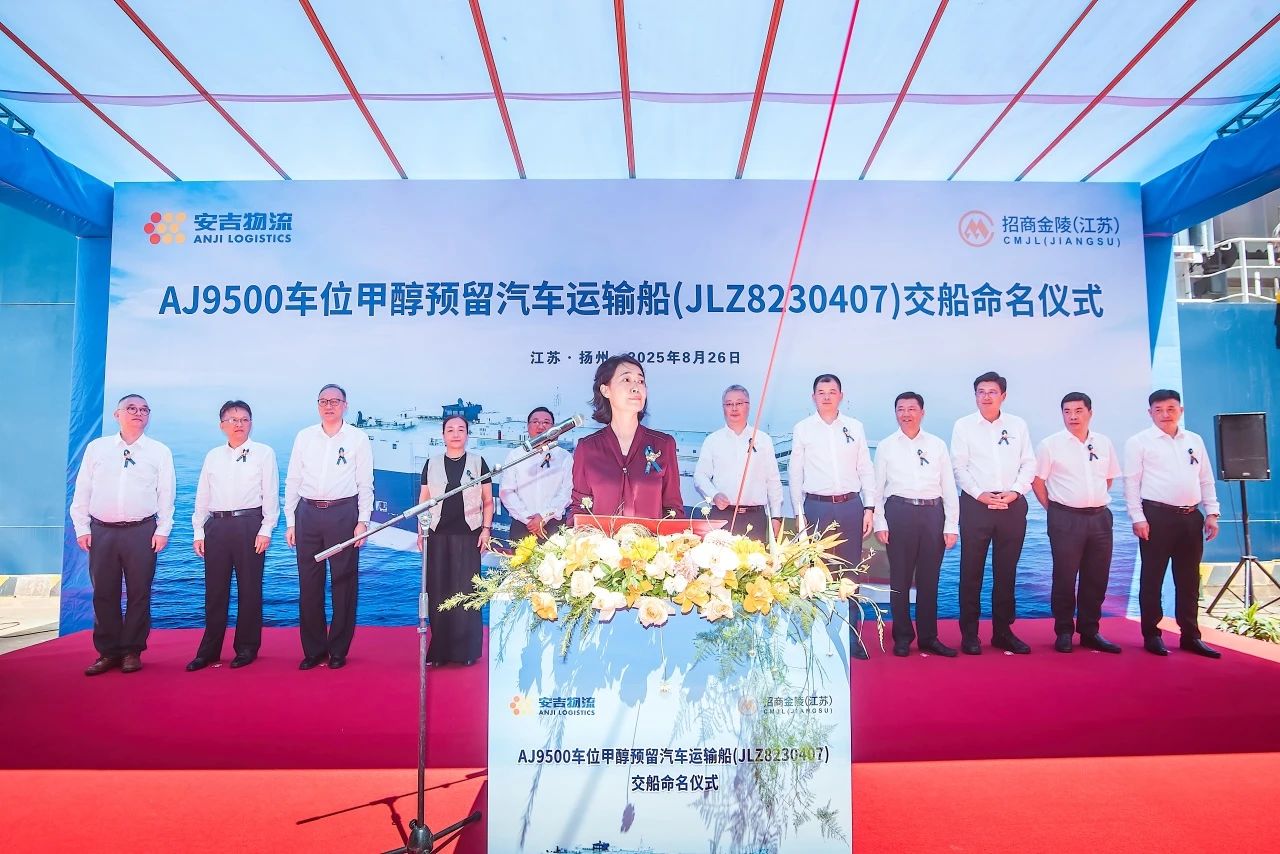 202508271020384402 星空游戏·(XingKonng)官方网站