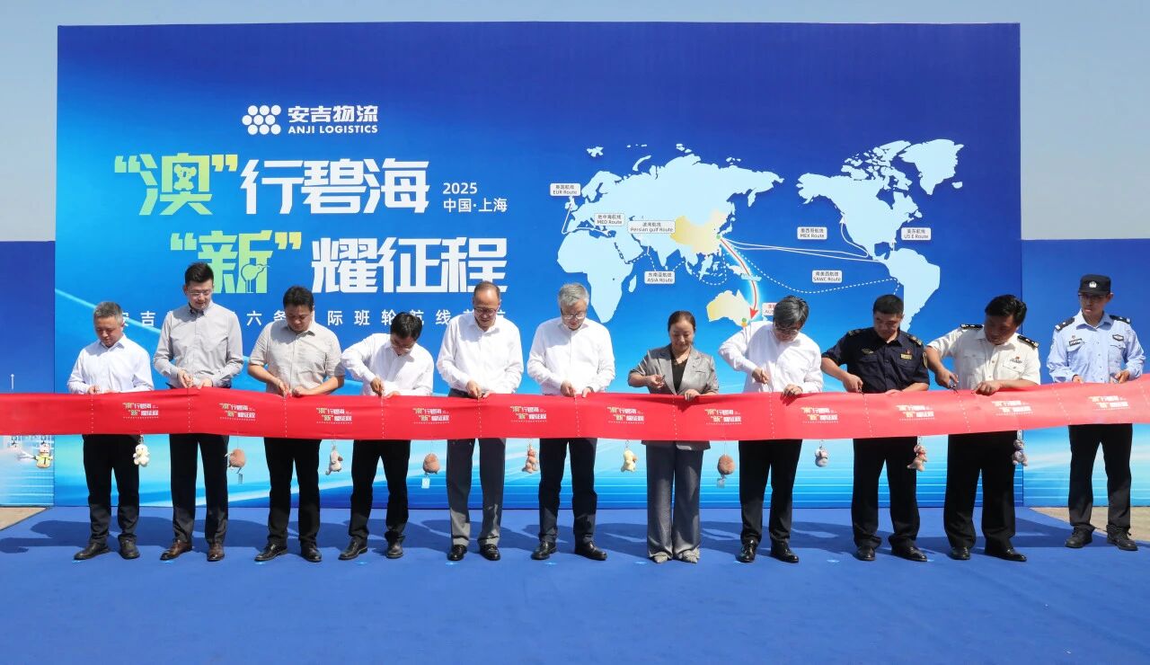 202511180921378446 星空游戏·(XingKonng)官方网站