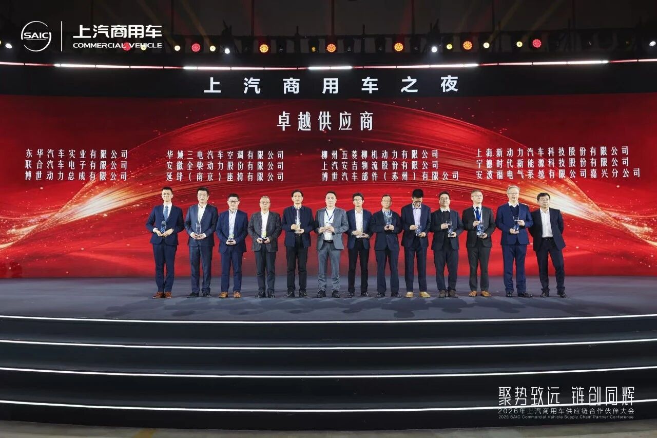 202604080725164122 星空游戏·(XingKonng)官方网站