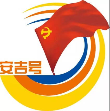 吹响“安吉号”，，，同心抗疫，，，上汽星空游戏官网在行动！