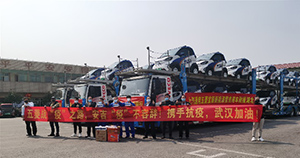 桂鄂一心，，，战疫同业！ 上汽星空游戏官网运送宝骏新能源警务车进汉