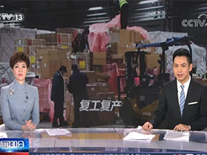 央视报道！这些“中国制作”汽车零部件乘专机去美国