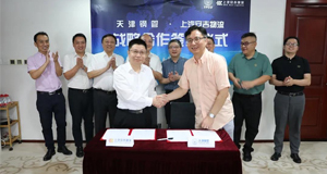 双赢互助 | 上汽星空游戏官网与天津钢管达成战术合作