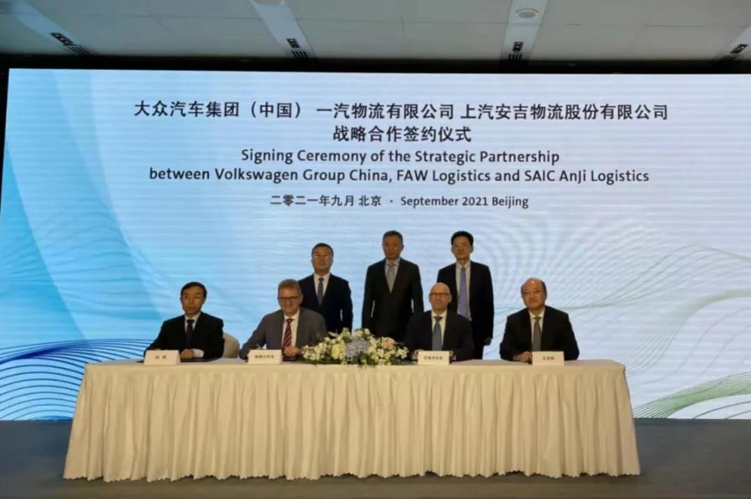 绿色智能 | 上汽星空游戏官网与公共中国、、、一汽物流探寻共享受具合作