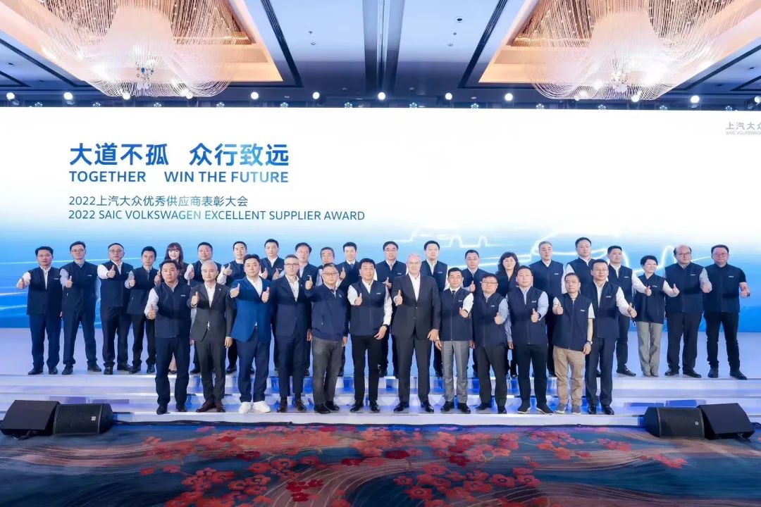 上汽星空游戏官网荣获上汽公共“优良服务阐发奖”