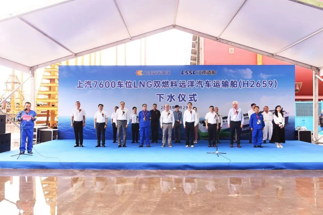 新船下水与开工典礼同日进行！！上汽星空游戏官网加快驶向“大船时期”