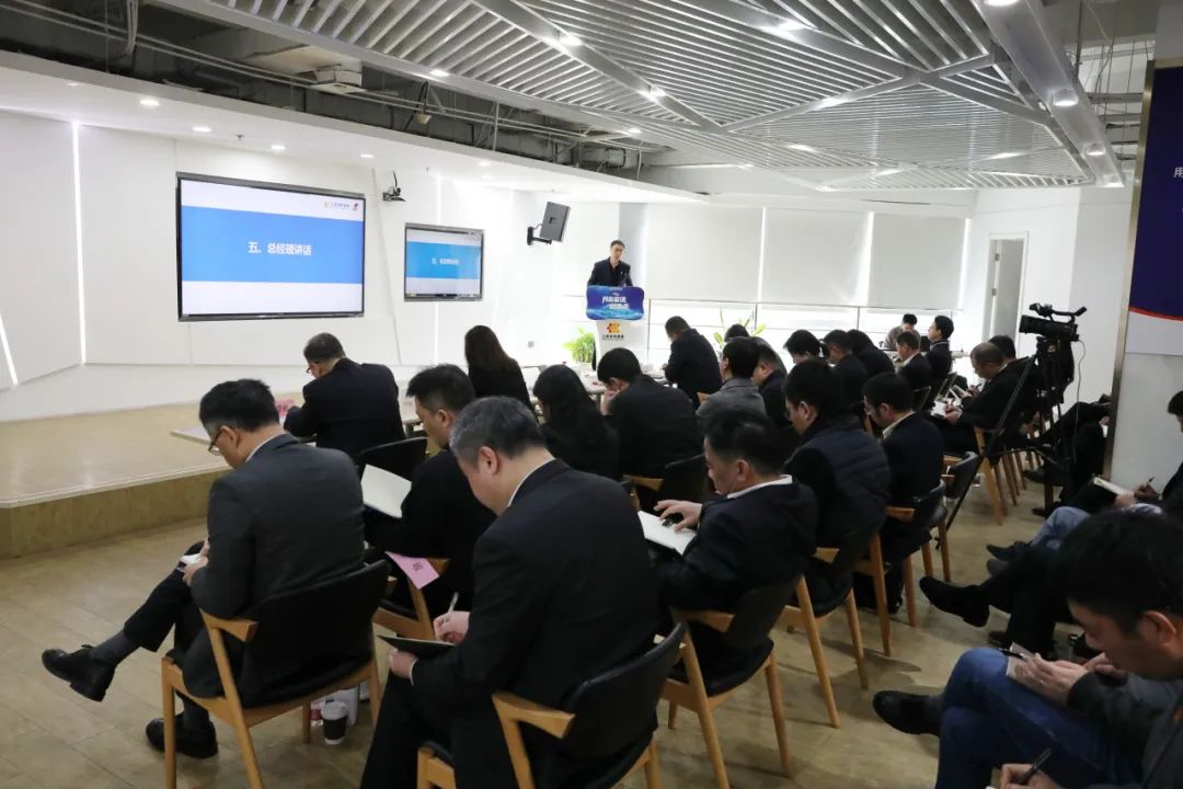 上汽星空游戏官网召开2024年全面从严治党暨安全工作会议