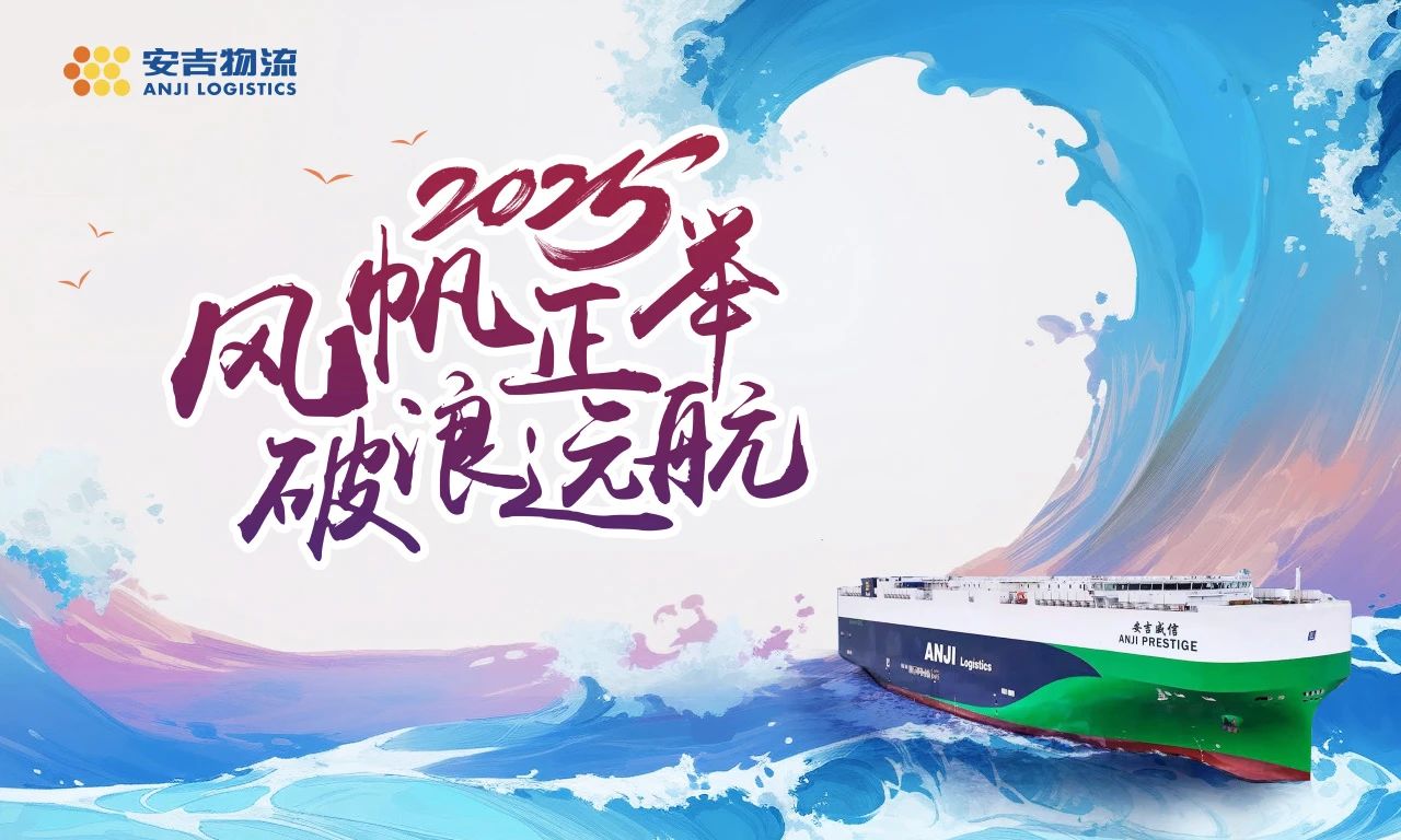 星空游戏官网召开2025年全面从严治党暨安全工作会议